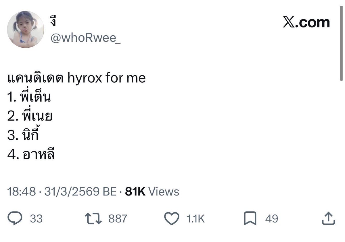 Arlee's Memory tweet media