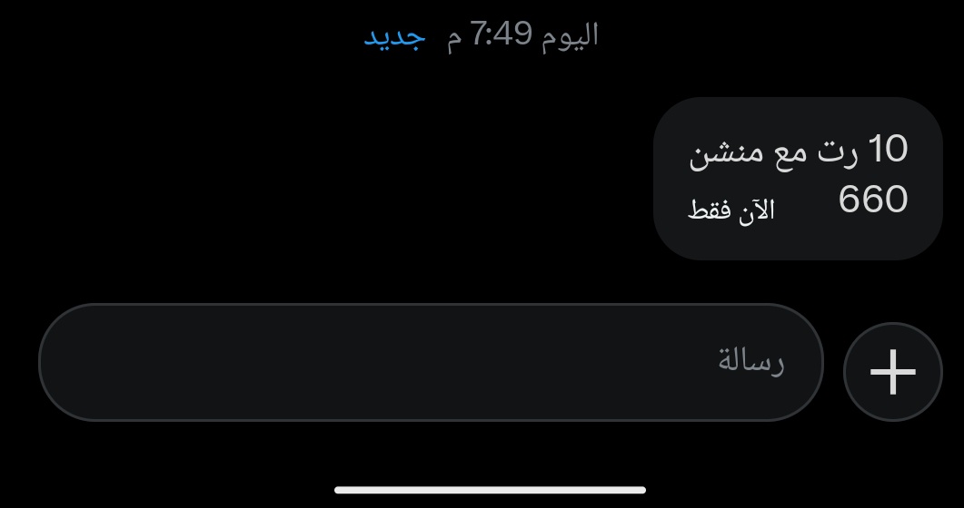 القلب الطيب tweet media