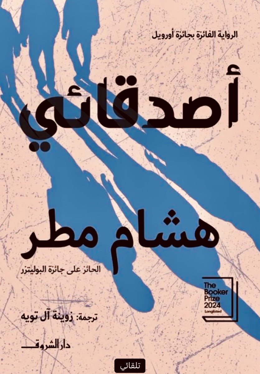 متعب فهد الشمري tweet media