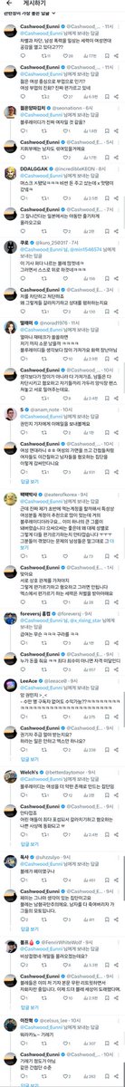 아이나 tweet media