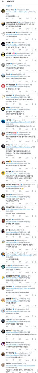 아이나 tweet media