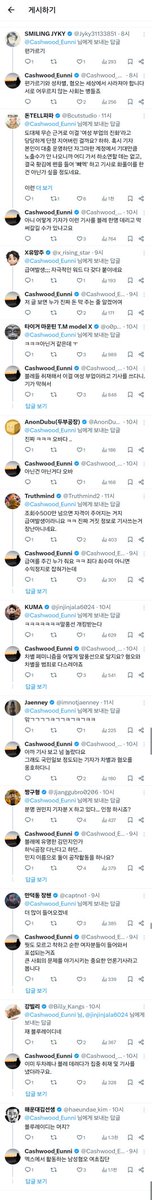 아이나 tweet media