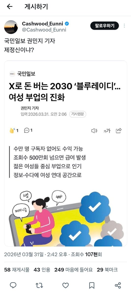 아이나 tweet media