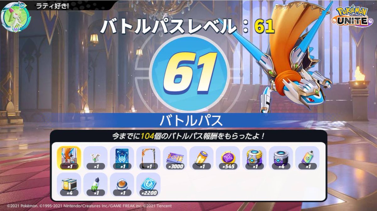 Ratizuki's tweet photo. 初課金ラティオス！！！！
かっこかわいい！！アスも買います https://t.co/0MzglzBqpm