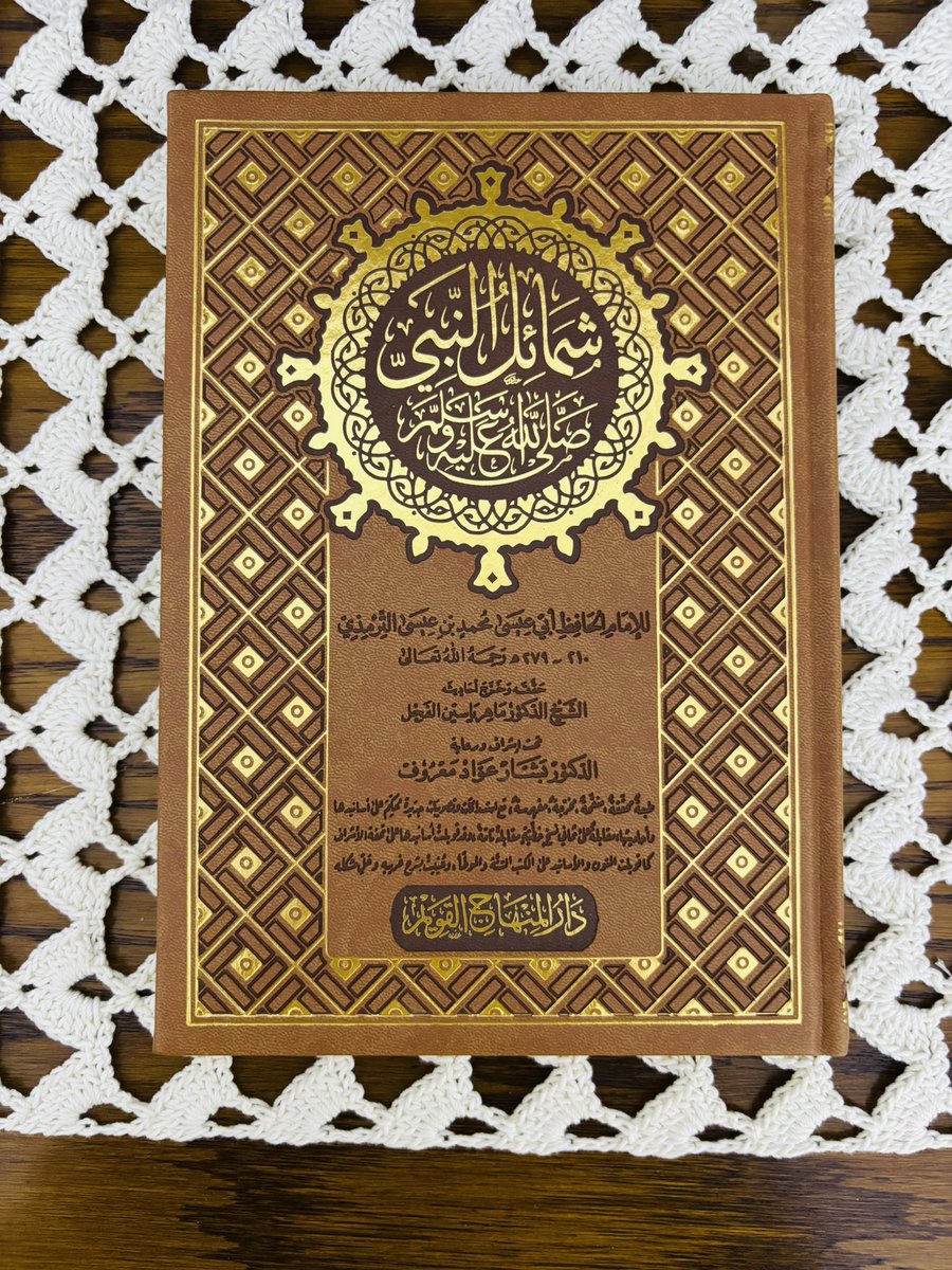 مَتجر الأُنس tweet media