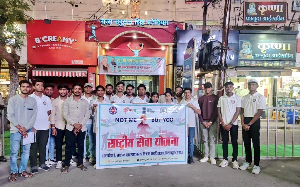 Rajkumar Pradhan tweet media