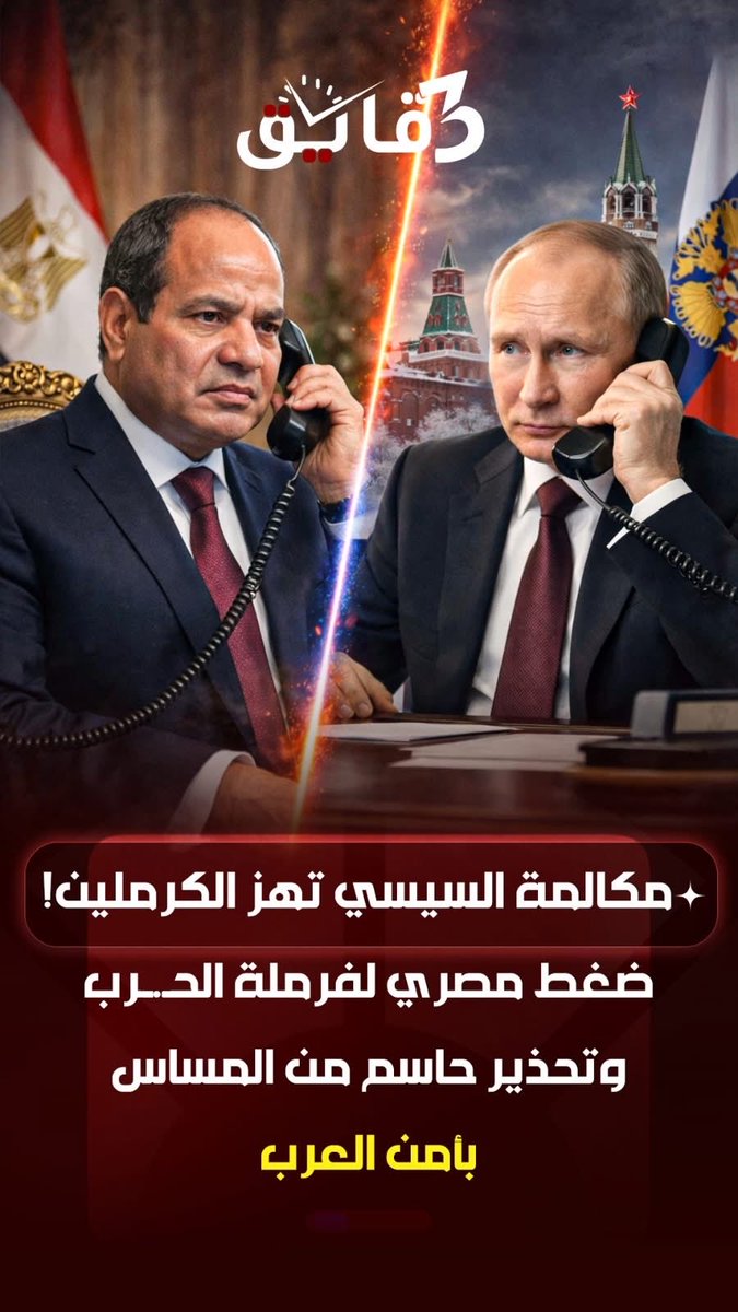 بوتين : وتحذرنى أنا ليه يا ابن المتنا. كوف؟؟؟

ما تحذر إيران لو فى طيz ك …. لباسوف