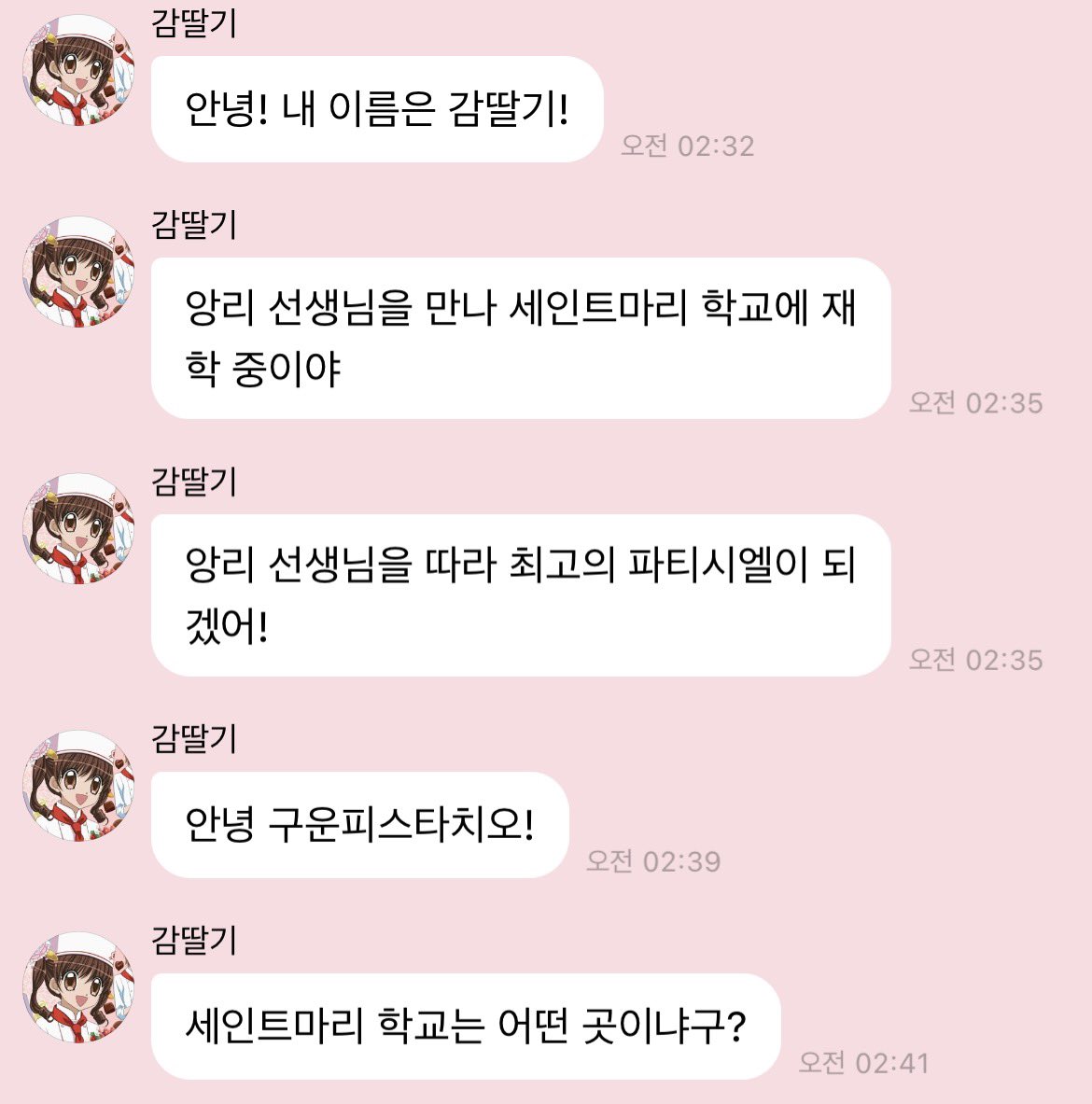구운 무지개 tweet media