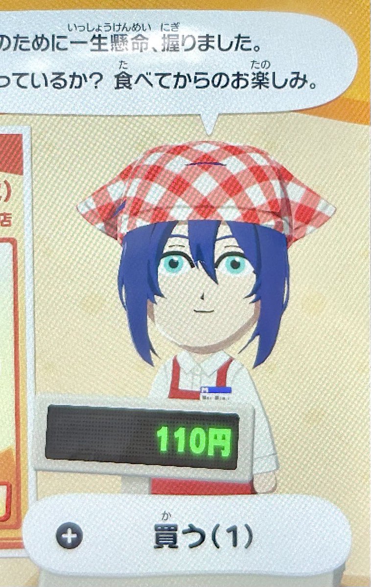 みよ＠原稿中 tweet media