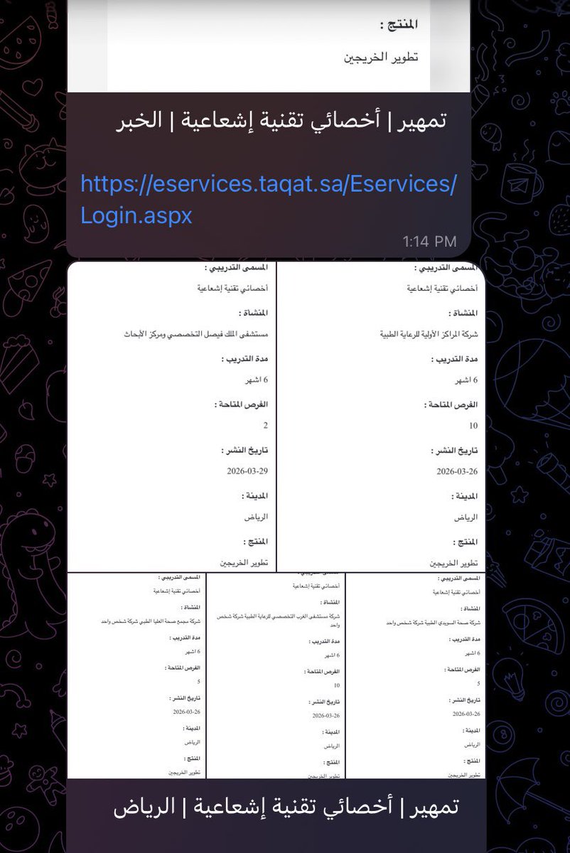 مـلاذ tweet media