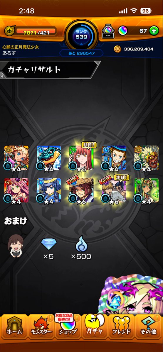 あるすさん 3 tweet media