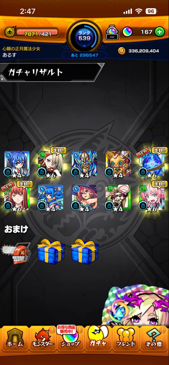 あるすさん 3 tweet media