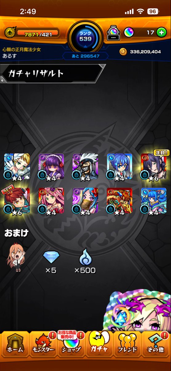 あるすさん 3 tweet media