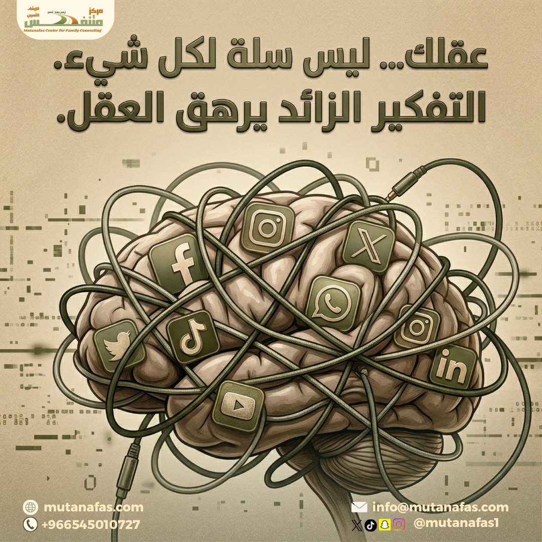 مركز متنفس tweet media
