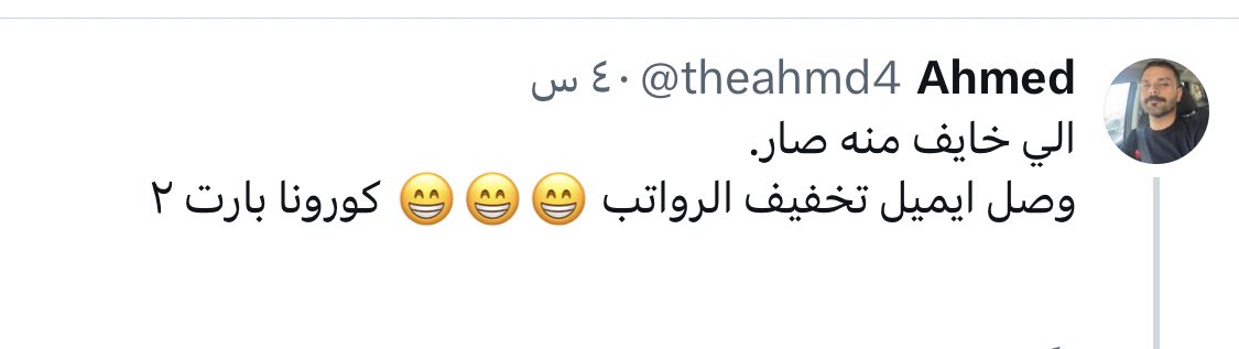 Dalia Omar tweet media