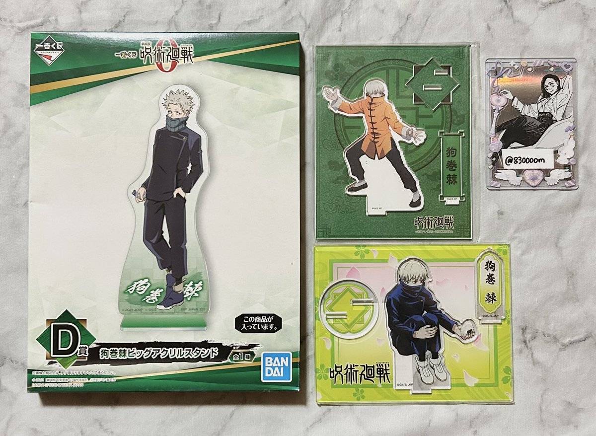 M ❤︎ tweet media