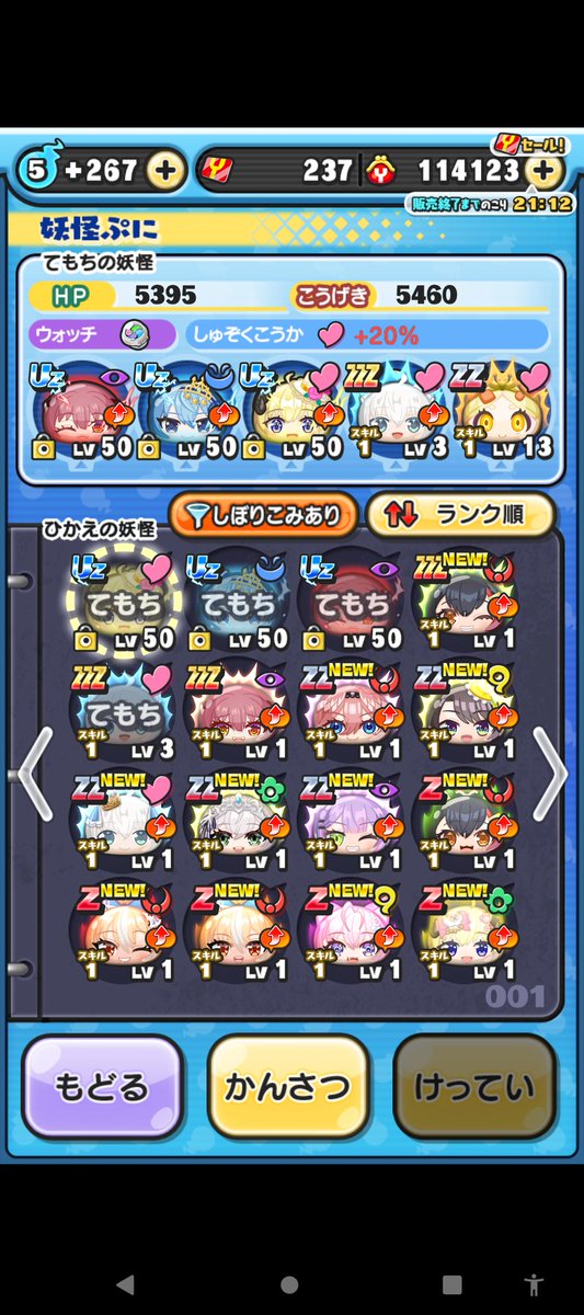 はや（haya）⚓🎀🐾👾☄️🌽🍫💘 tweet media