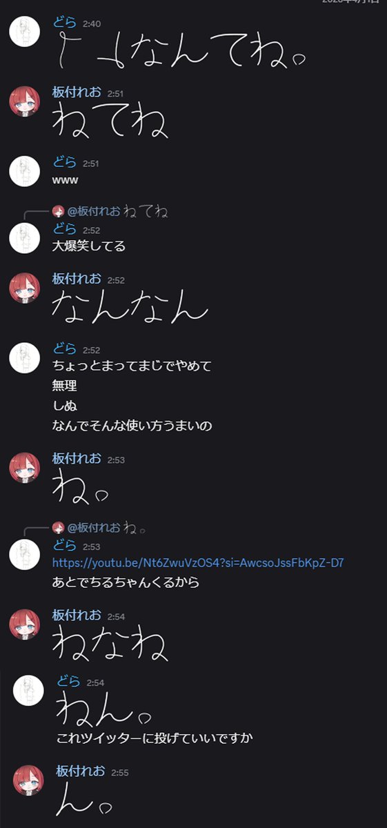 どら＠卓用 tweet media