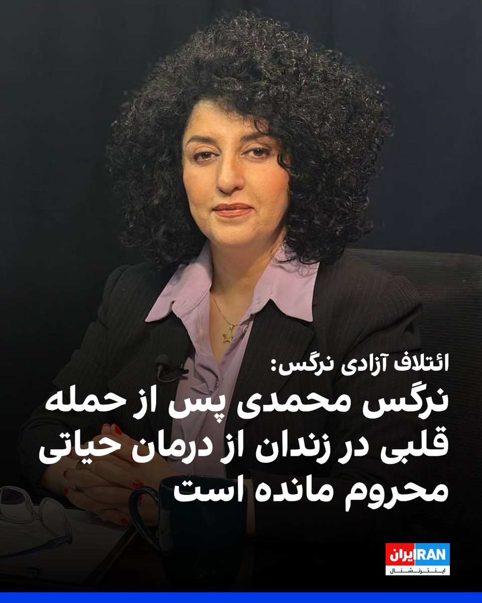 🇮🇷 🇮🇱 🇺🇲 شیخنا رونزو tweet media