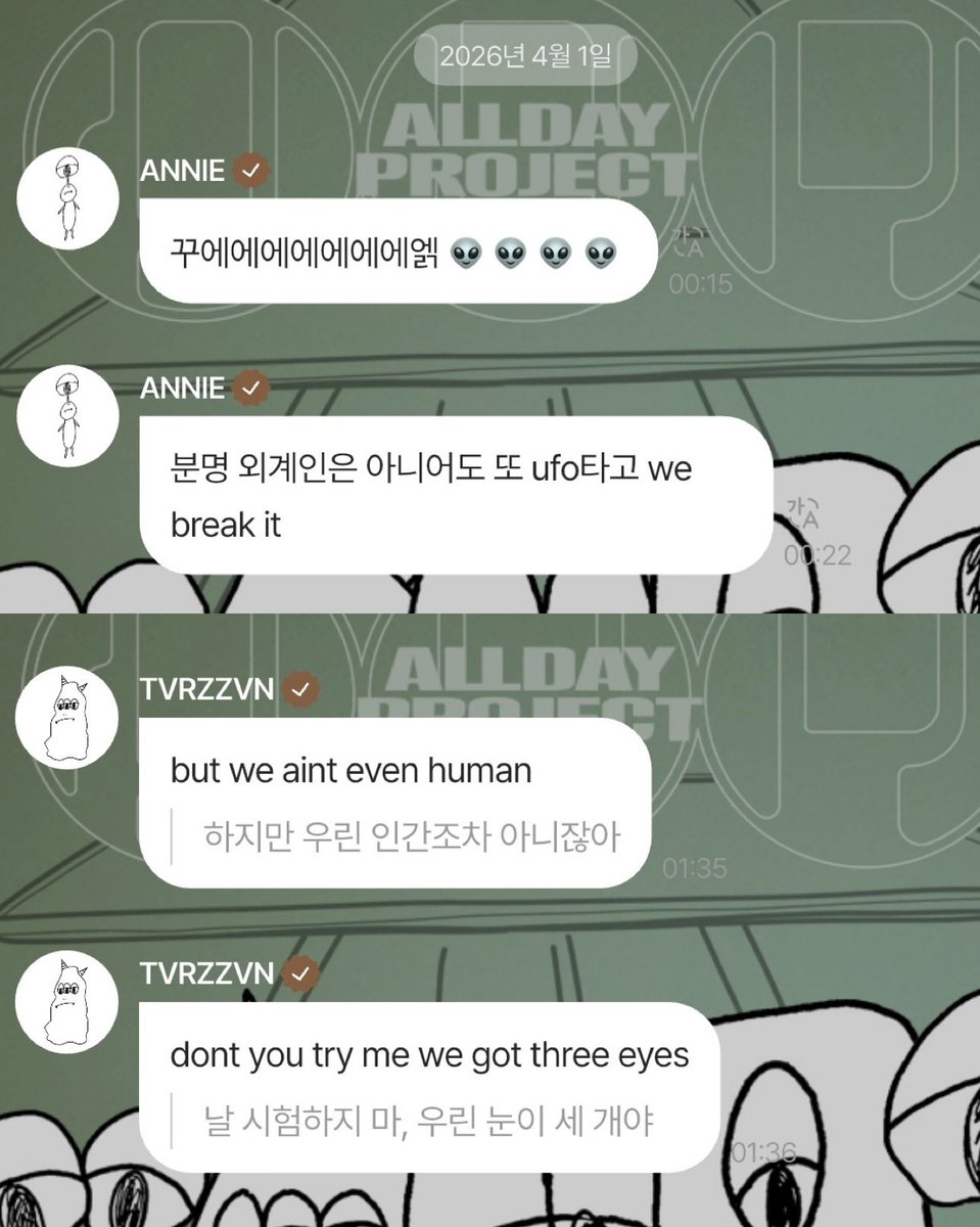 탖앤 아카이브 tweet media