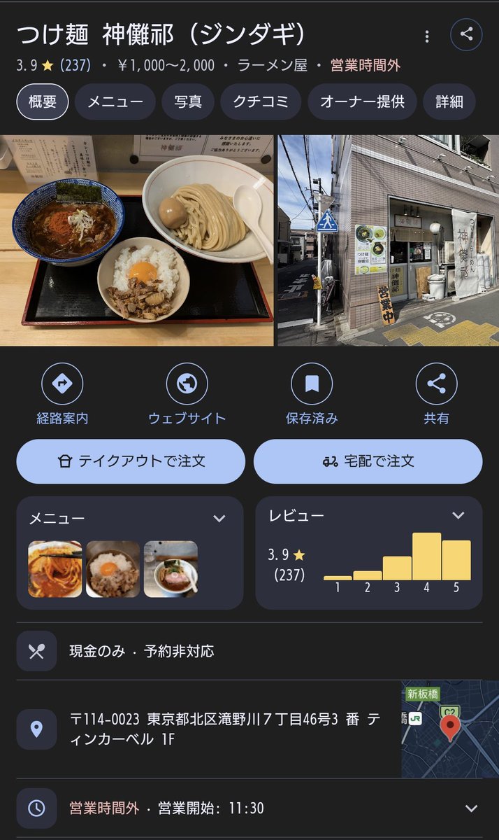 ウリぼー tweet media
