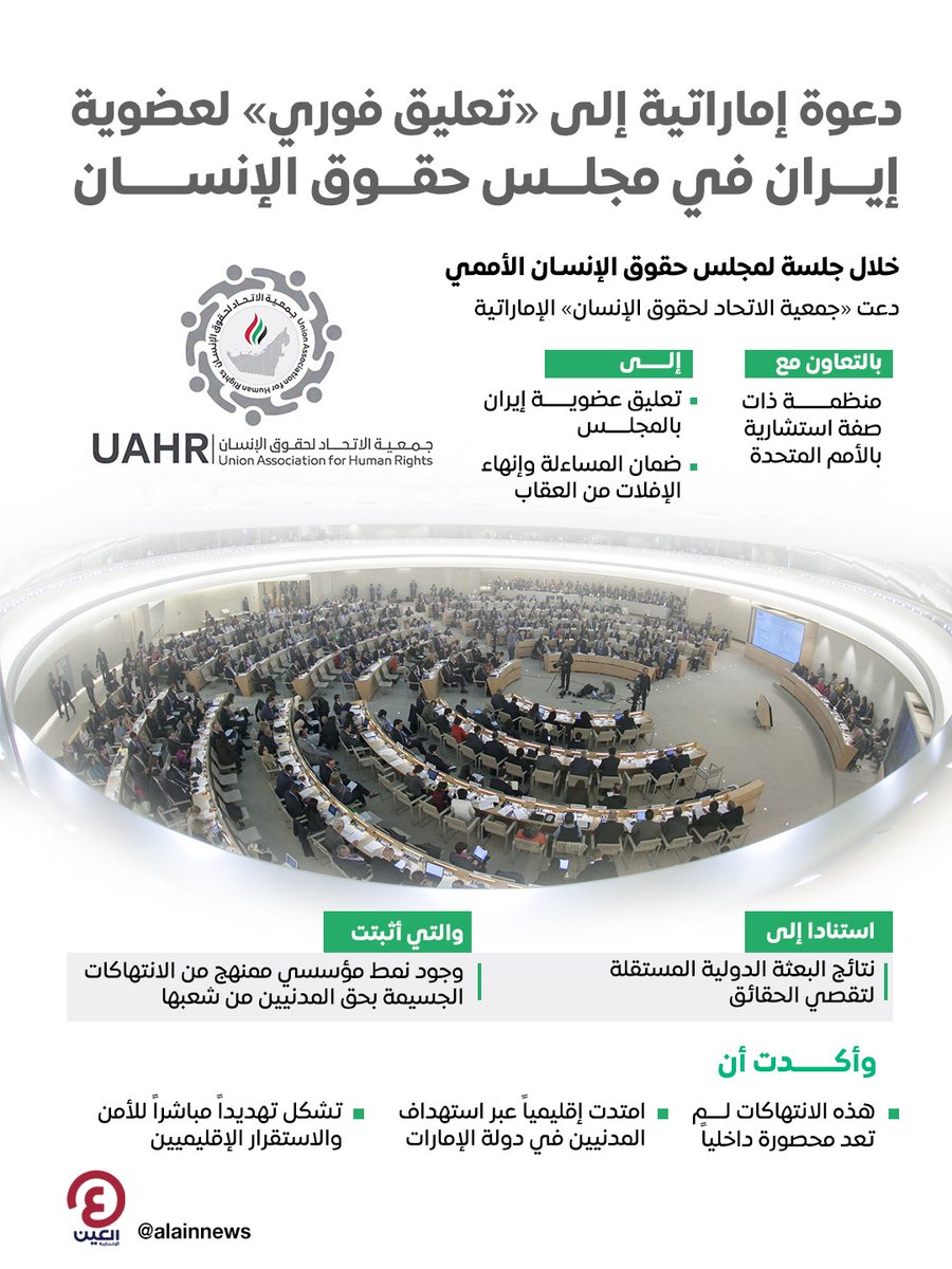 العين الإخبارية tweet media