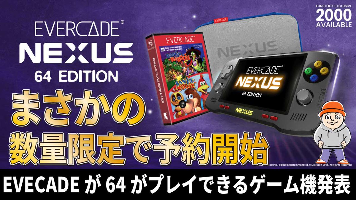 TVKENICHI04's tweet image. 新作動画アップしました！
まさかEVERCADEがNINTENDO64が動かせる携帯ゲーム出してくるなんて！しかも2000台限定.....。
動画はこちらから↓
youtu.be/wVtWbbYcMkA
#EVERCADE　#NEXUS　#レトロゲーム