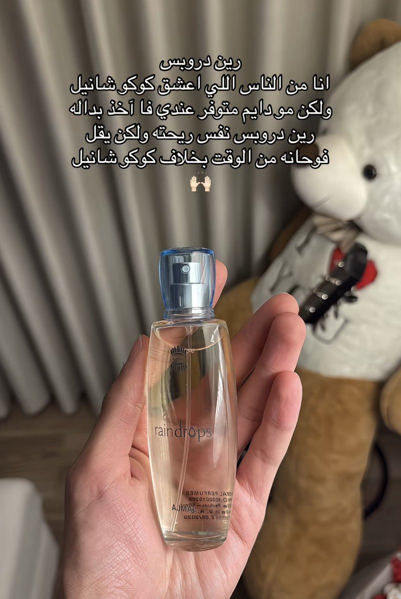 عالم النساء 💄🎀💗🪞 tweet media