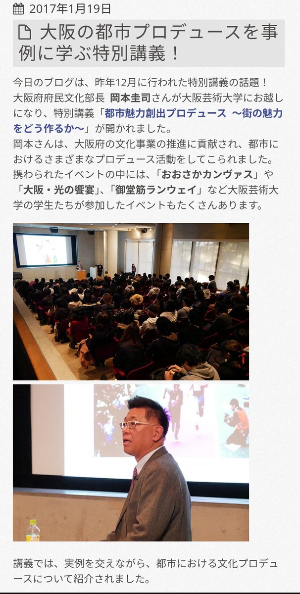 大阪が好きやねん＃カジノのための万博はやめなさい＠維新にこれ以上大阪を壊されてたまるか！ tweet media