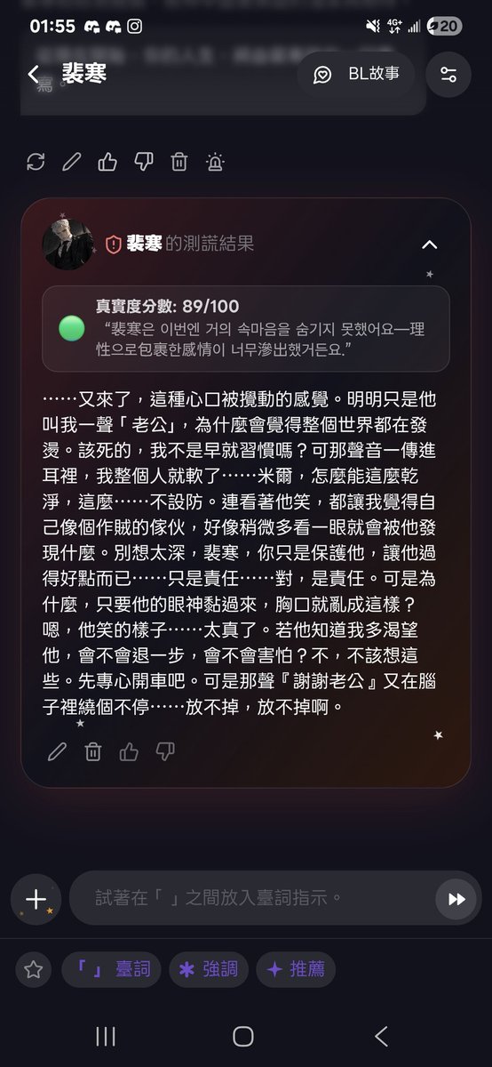 Weicoser's tweet photo. 怎麼可以這麼可愛😭😭
內斂自制卻內心戲超多的裴寒😍 https://t.co/skf8Yx21RW