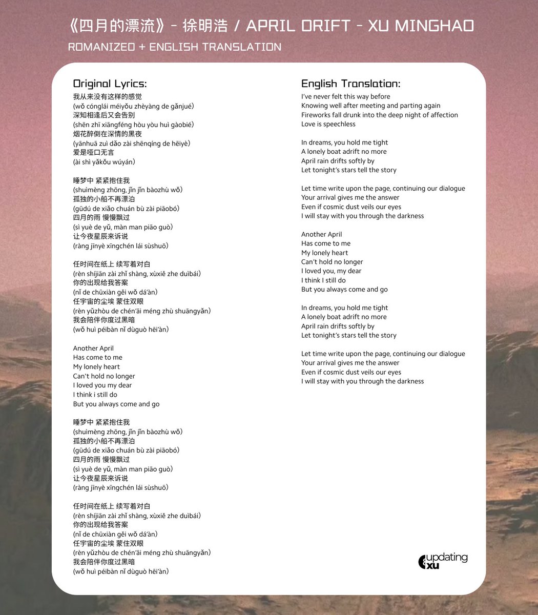 updatingxu tweet media