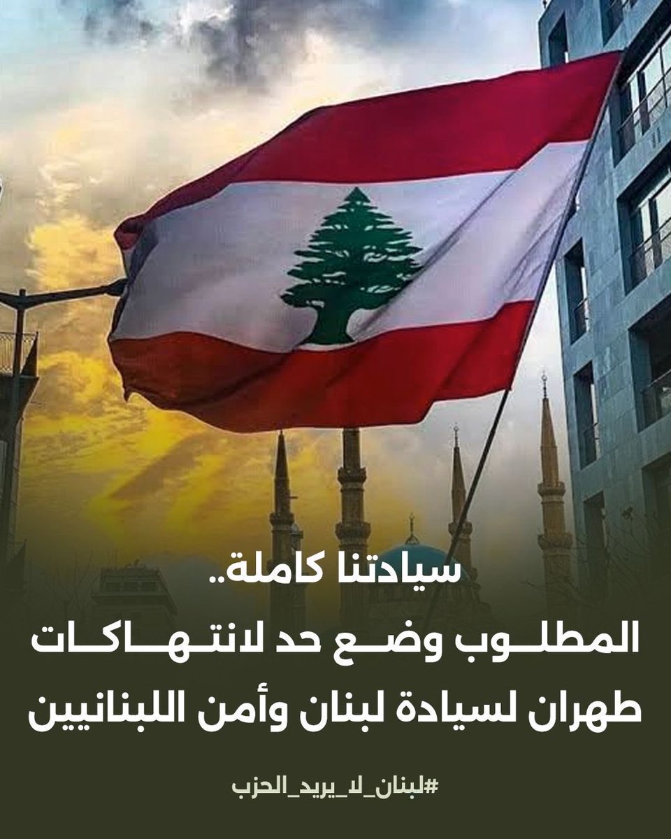 Aline ܐܠܝܢ tweet media