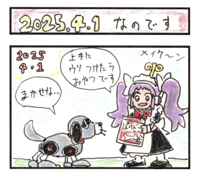 けんさん tweet media