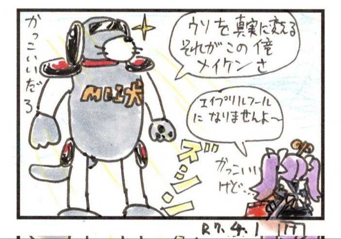 けんさん tweet media