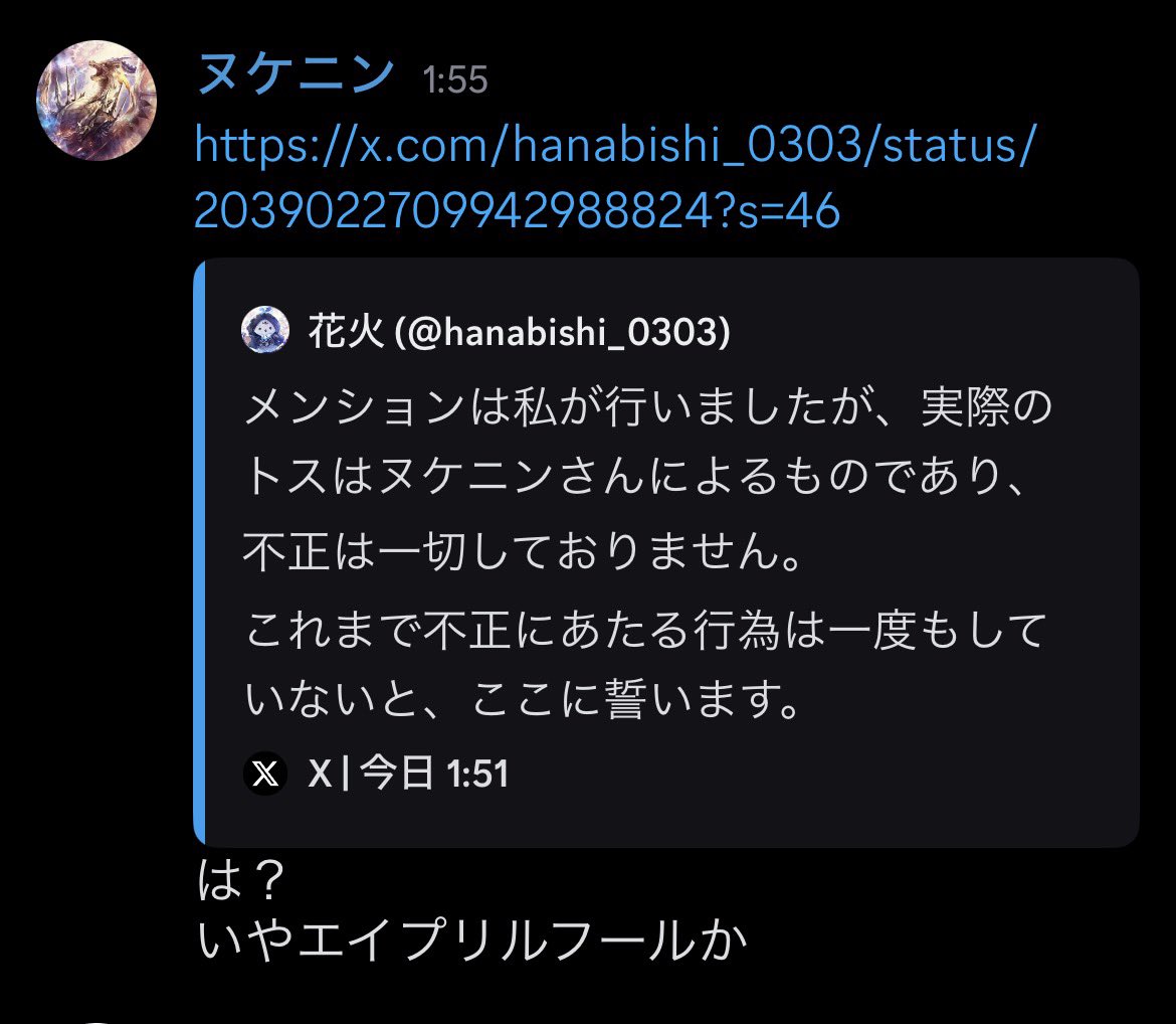 Kairyu149 tweet media