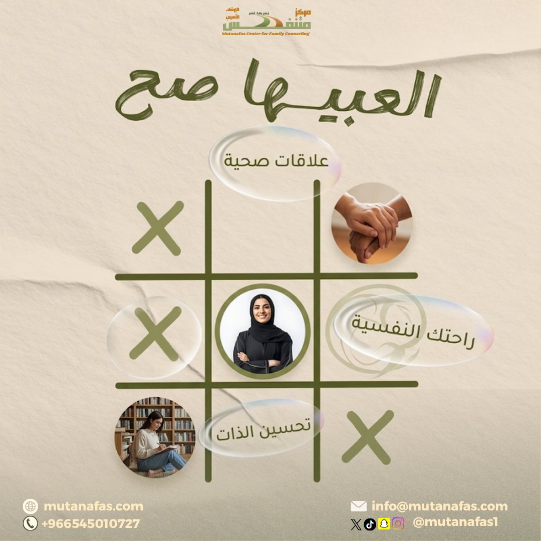 مركز متنفس tweet media