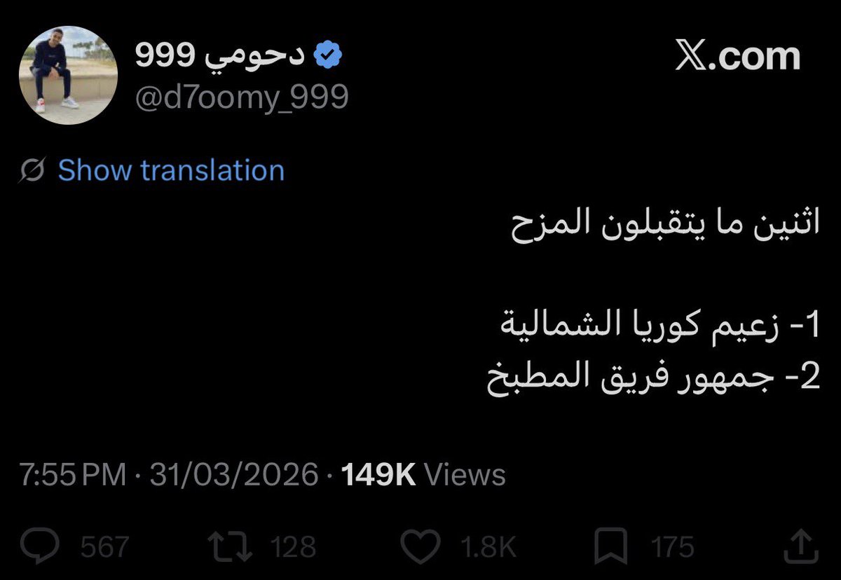 Nawaf tweet media