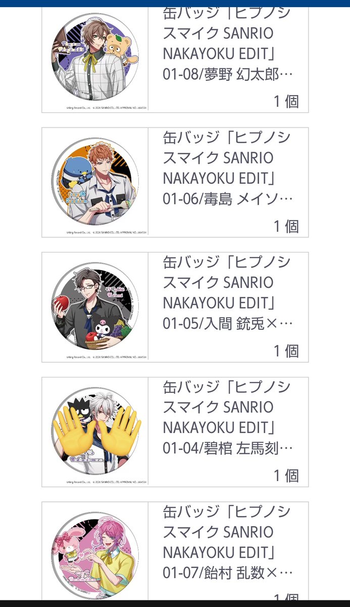 Mr.Oc取引垢@プロカ有 tweet media