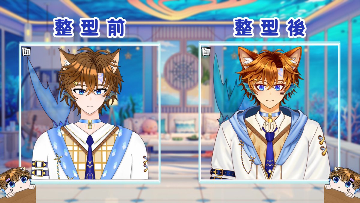 貓渕空♓【空空系Vtuber】 tweet media