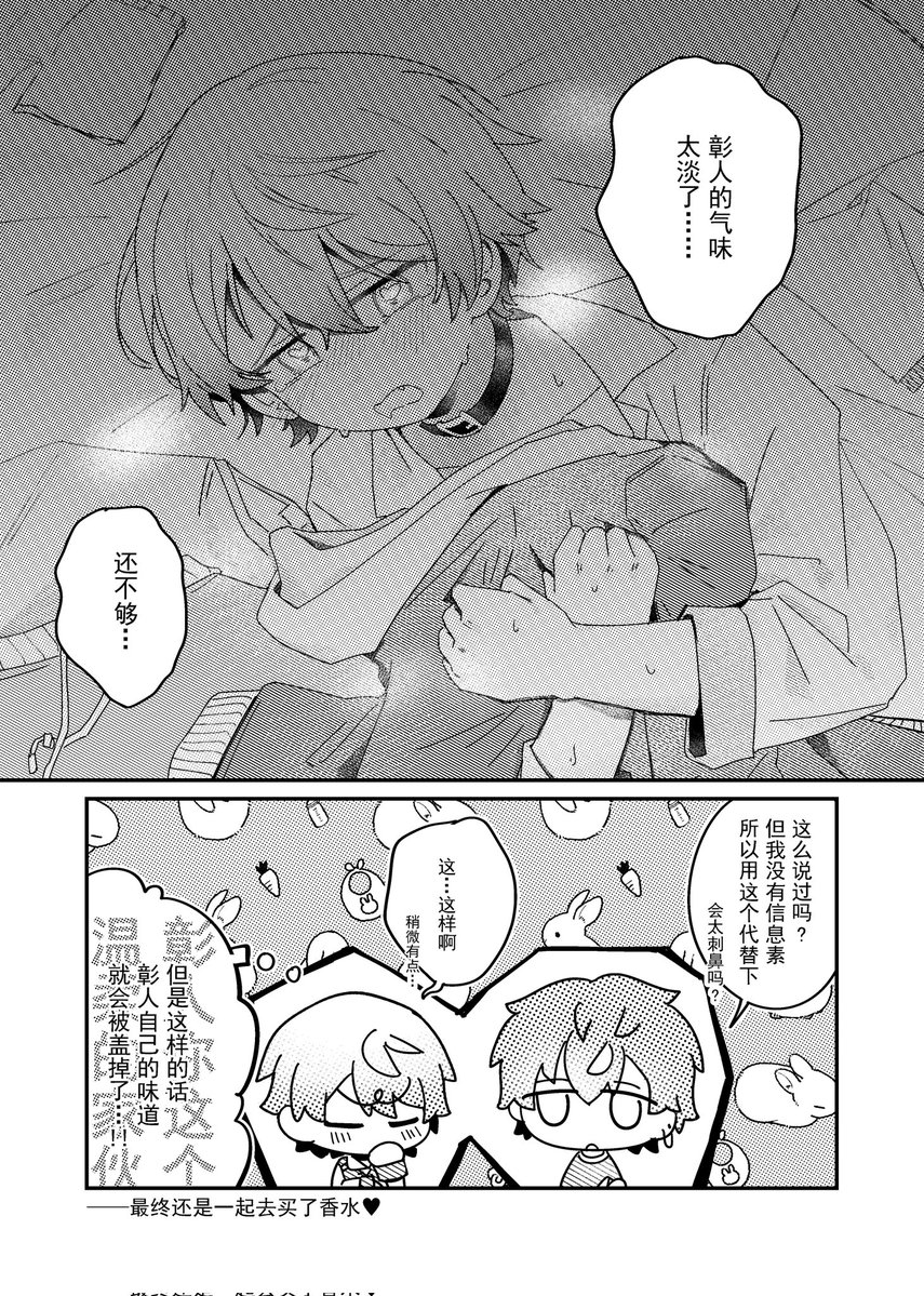 チャン tweet media