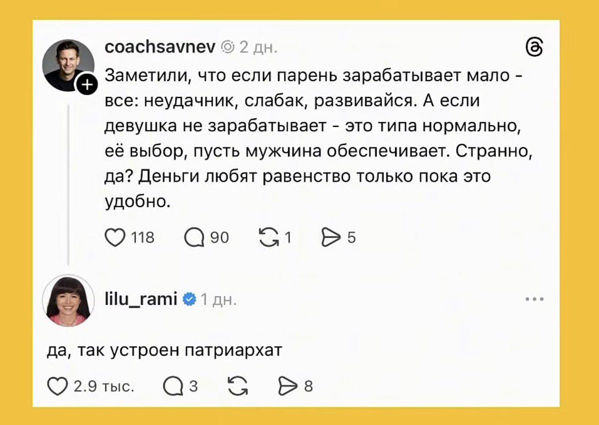 Любовь tweet media