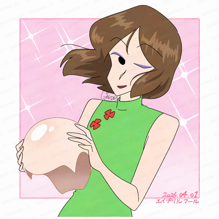 じゃのめ tweet media