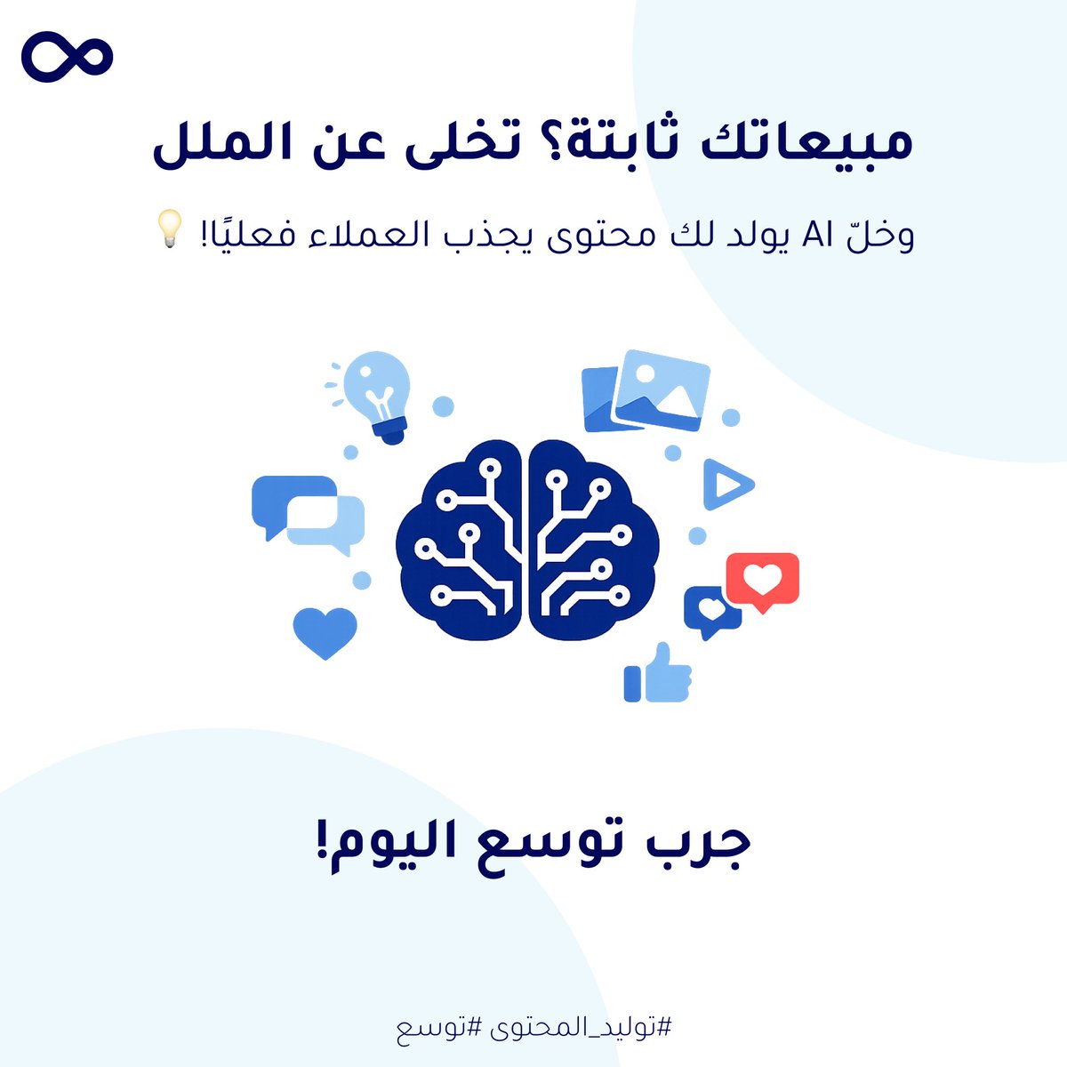 Twsaa | منصة توسع tweet media