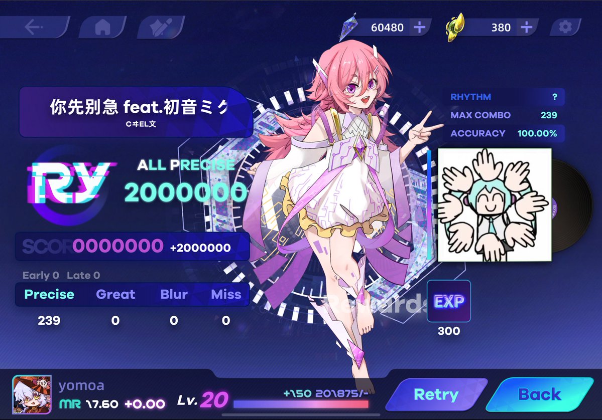 你先別急AP！！
世界2人目！！グローバル版1人目！！
#RYCEAM