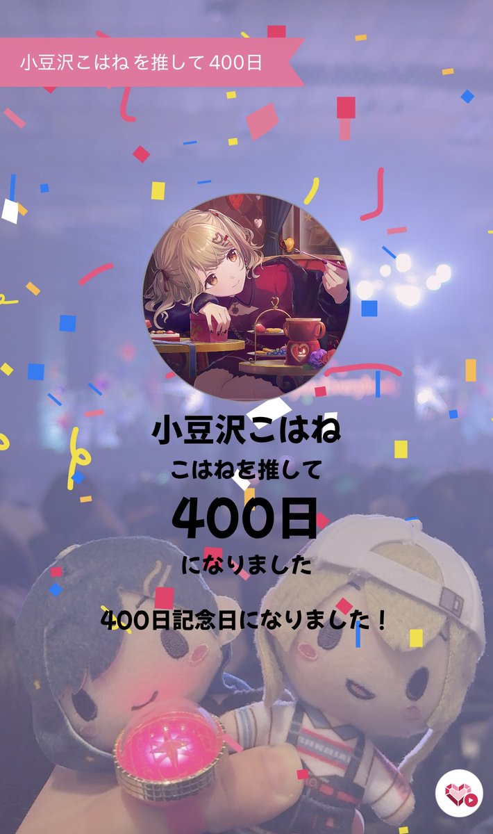 はーくん@ビビファンミエンカ募集‼️ tweet media