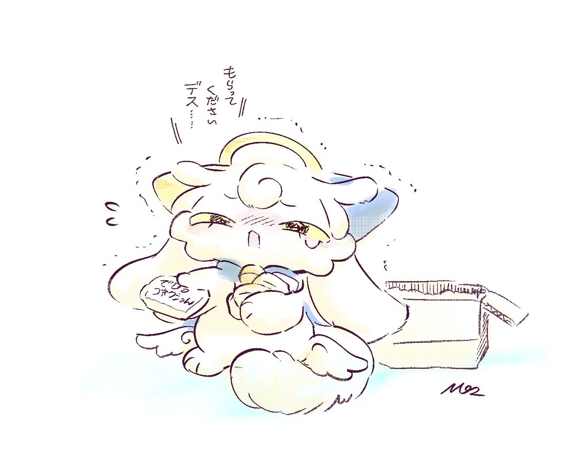 💯໒꒱ིྀ༝⁺ tweet media