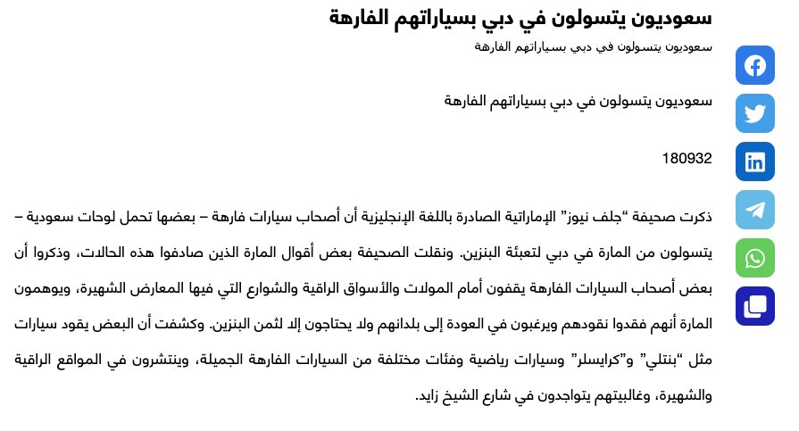 سِرَاج tweet media