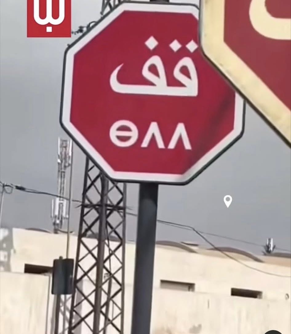 Fatin 𐩰𐩱𐩩𐩬 🇲🇦👑 tweet media