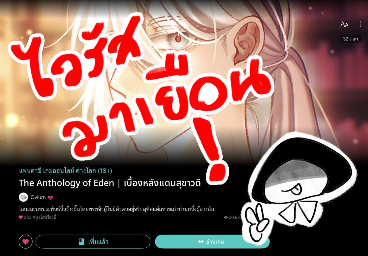 🐏𝕆𝕧𝕚𝕦𝕞 ||| ૮Ꮚ꒰˶ᵔ ᗜ ᵔ˶꒱აᏊ | เลิกลงงานในทวิต tweet media