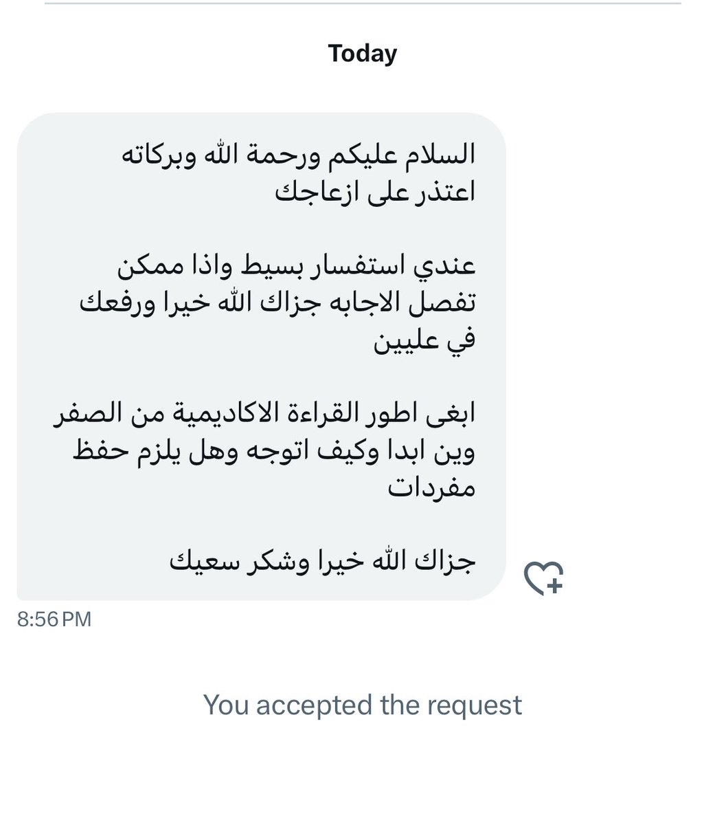 🇸🇦 نواف السعيدي | Nawaf Alsaidi tweet media